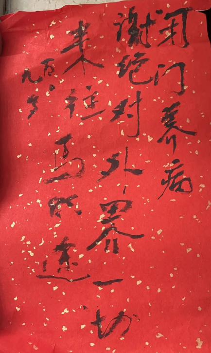 微信图片_20240112135756.png