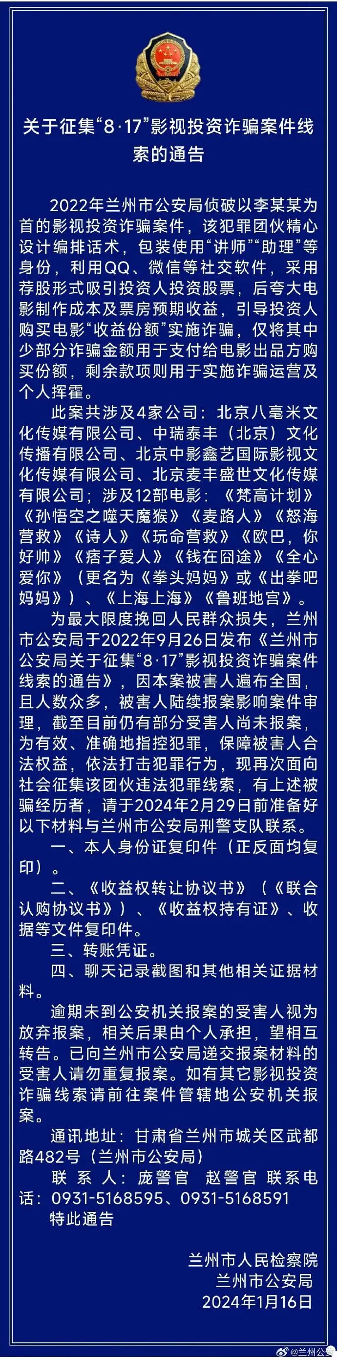 微信图片_20240123111400.jpg