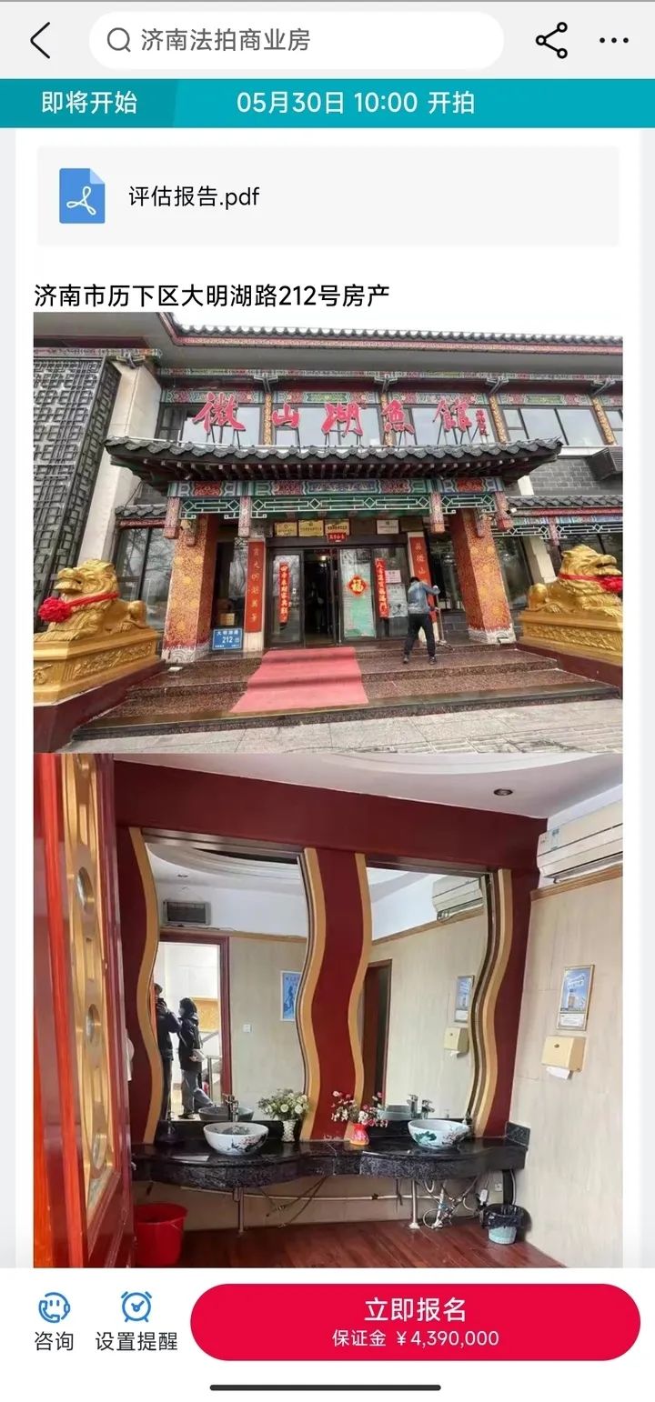 微信图片_20240512162947.jpg